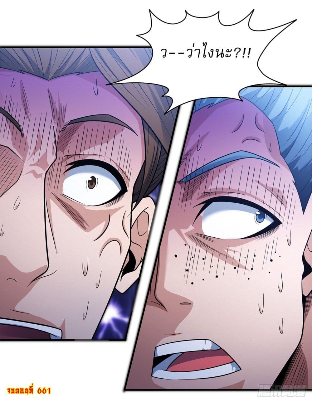 Manga-lc-com อ่านมังงะ อ่านการ์ตูน ออนไลน์ ฟรี God of Martial Arts ตอนที่ 1 2 3 4 5 6 7 8 9 10 11 12 13 14 ฟรี ไม่มีโฆษณา Manga-lc - อ่าน มังงะ อ่าน การ์ตูน ออนไลน์ อ่านมังงะ ฟรี