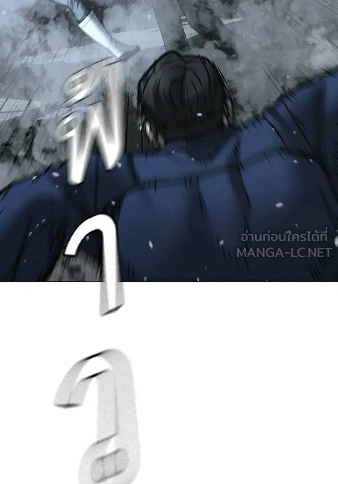 reality ตอนที่ 180 รูปที่ 73