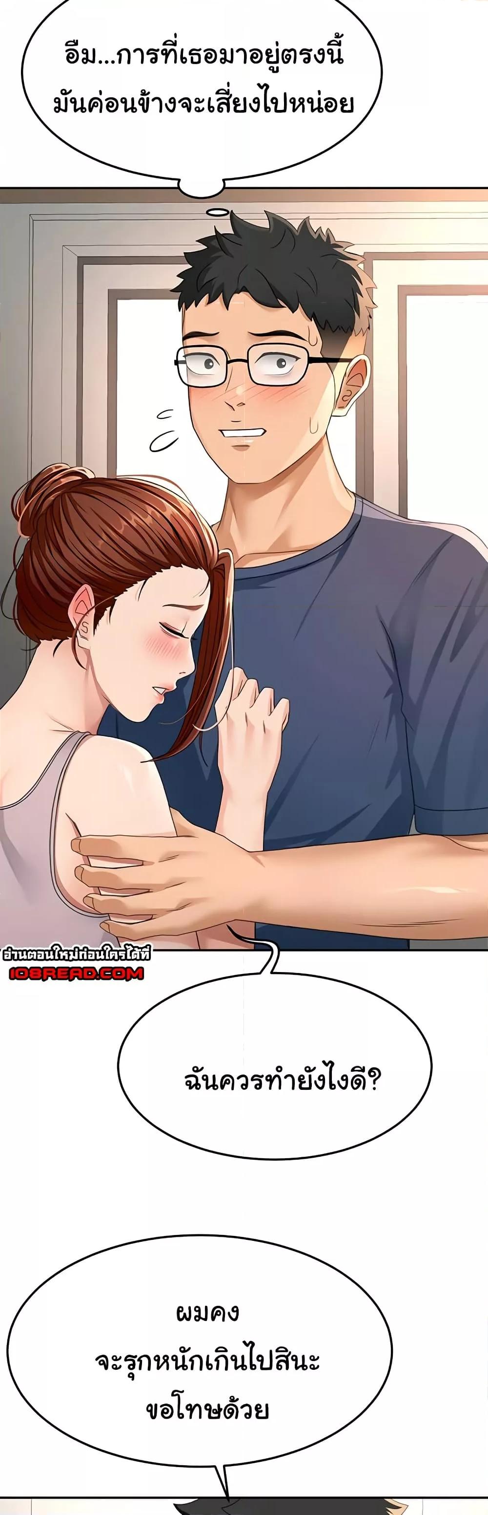 Doujin-Lc- อ่าน โดจิน มังฮวา เกาหลี ญี่ปุ่น จีน แปลไทย Rooftop Sex King ตอนที่ 1 2 3 4 5 6 7 8 9 10 11 12 13 14 ฟรี ไม่มีโฆษณา อ่าน โดจิน Manhwa เกาหลี ญี่ปุ่น จีน เรามีครบ คัดมาให้เน้นๆ โดจิน 18+ รับประกันความฟินโดย  Doujin Lc