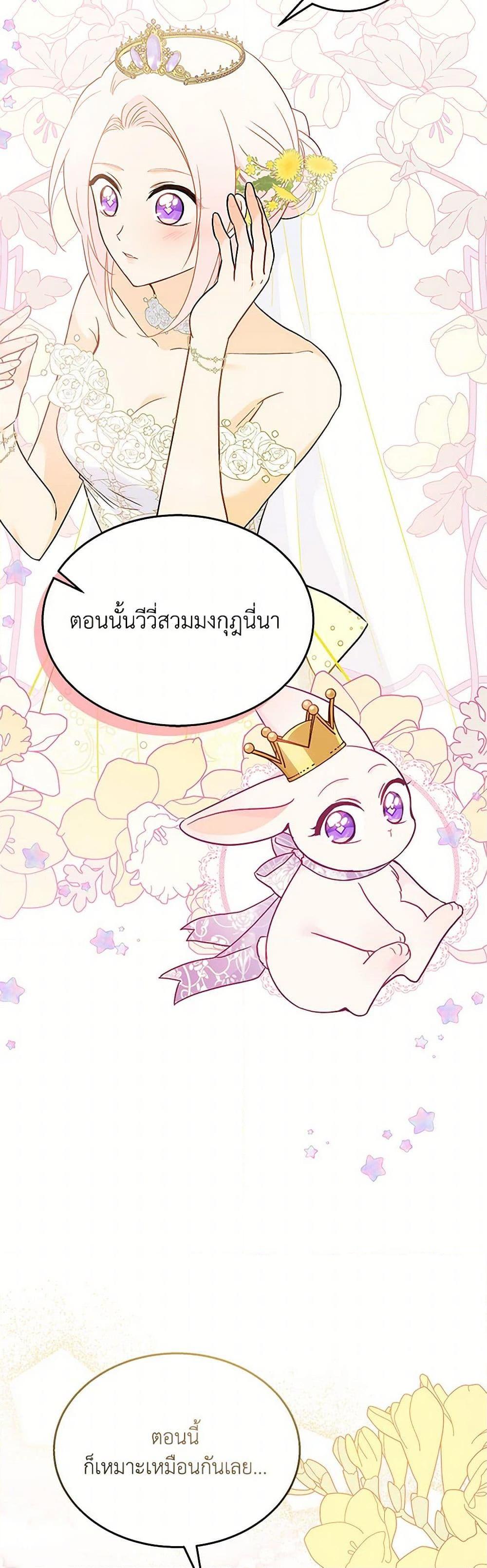 Manga-lc-com อ่านมังงะ อ่านการ์ตูน ออนไลน์ ฟรี The Symbiotic Relationship Between a Panther and a Rabbit ตอนที่ 1 2 3 4 5 6 7 8 9 10 11 12 13 14 ฟรี ไม่มีโฆษณา Manga-lc - อ่าน มังงะ อ่าน การ์ตูน ออนไลน์ อ่านมังงะ ฟรี