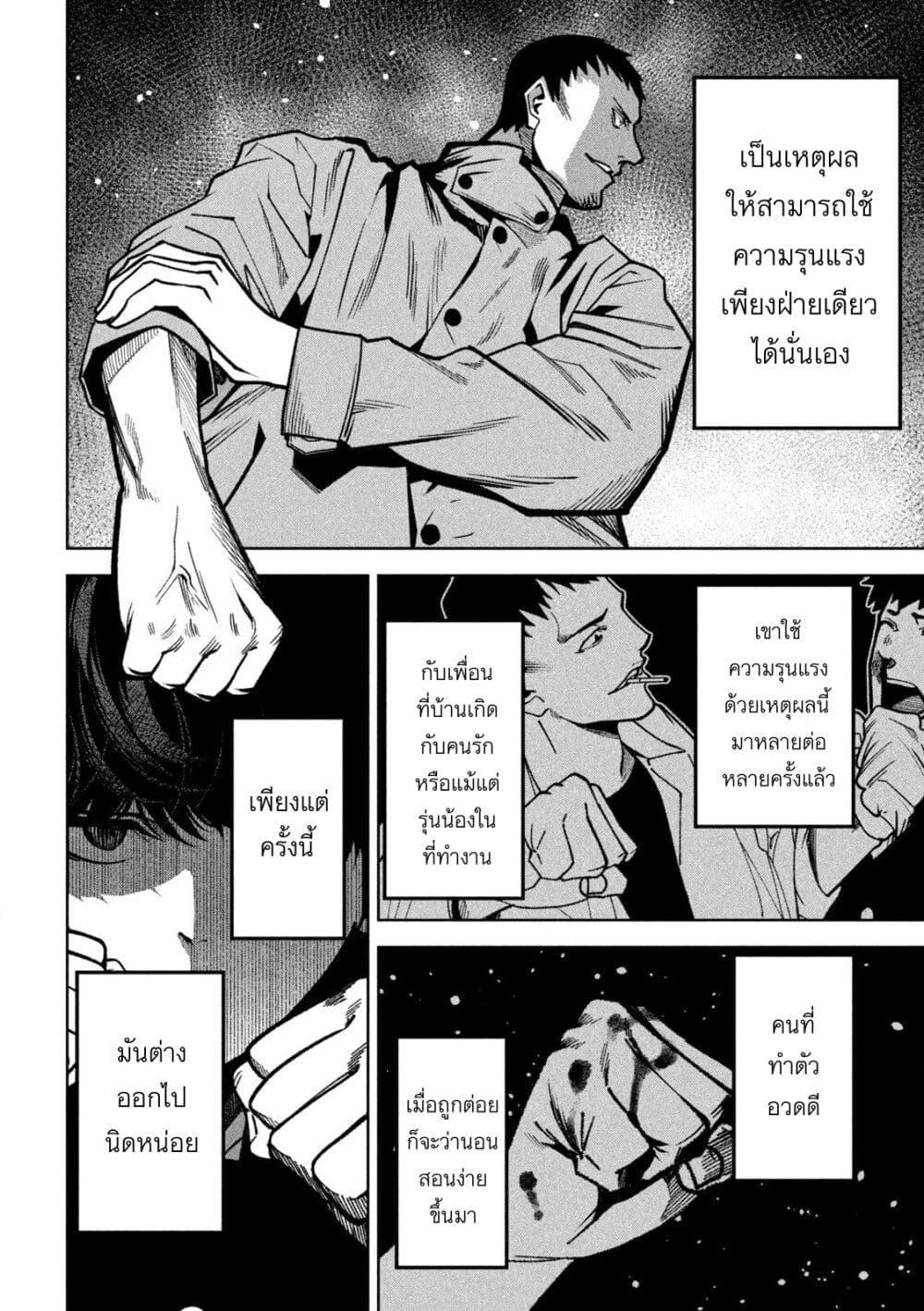 Manga-lc-com อ่านมังงะ อ่านการ์ตูน ออนไลน์ ฟรี Koroshi to Uso no Marriage ตอนที่ 1 2 3 4 5 6 7 8 9 10 11 12 13 14 ฟรี ไม่มีโฆษณา Manga-lc - อ่าน มังงะ อ่าน การ์ตูน ออนไลน์ อ่านมังงะ ฟรี