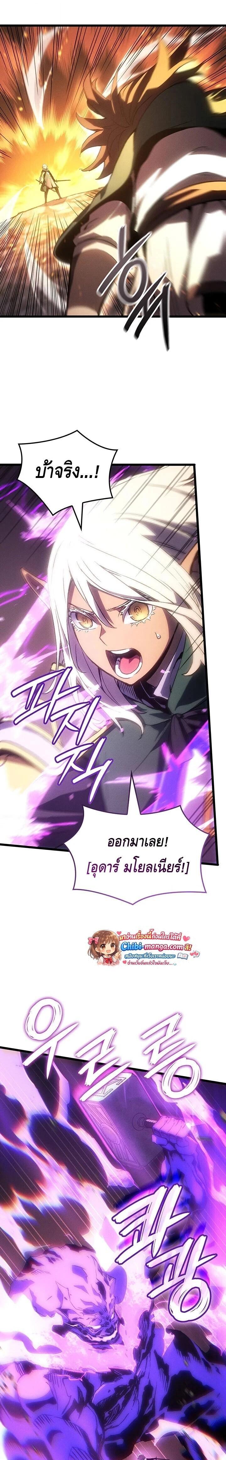 Manga-lc-com อ่านมังงะ อ่านการ์ตูน ออนไลน์ ฟรี The Indomitable Martial King ตอนที่ 1 2 3 4 5 6 7 8 9 10 11 12 13 14 ฟรี ไม่มีโฆษณา Manga-lc - อ่าน มังงะ อ่าน การ์ตูน ออนไลน์ อ่านมังงะ ฟรี