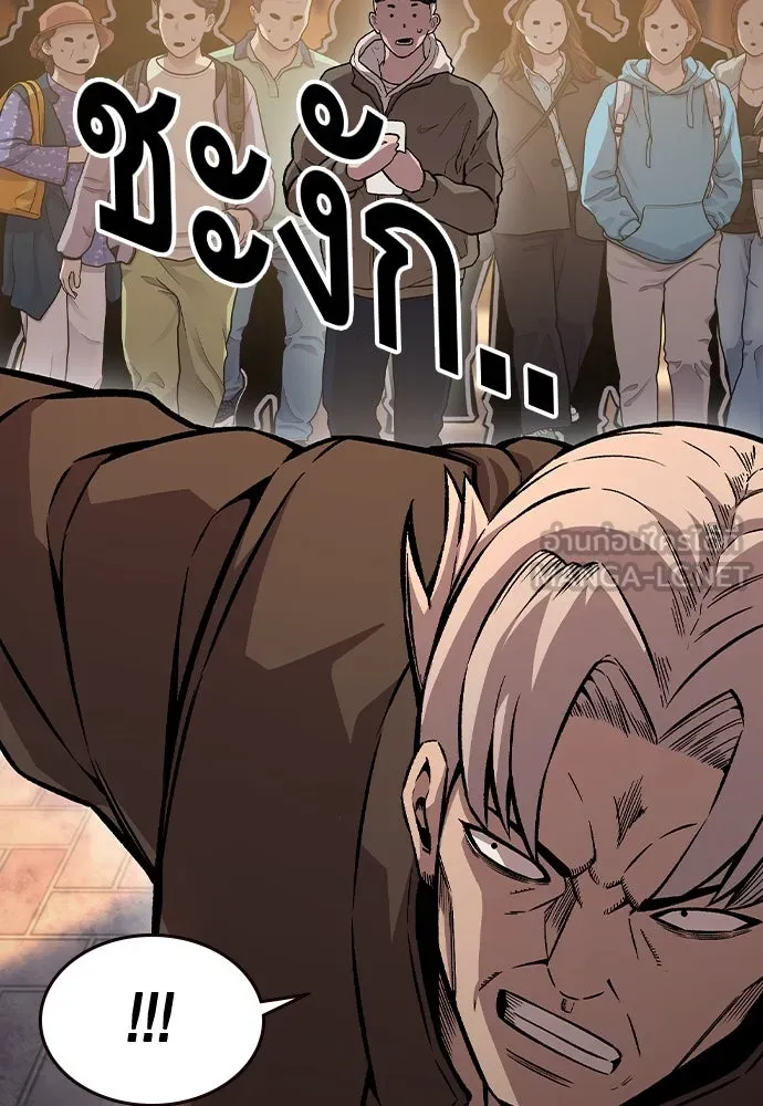 King Game ตอนที่ 75 ฮวังมูเจ (9) รูปที่ 69