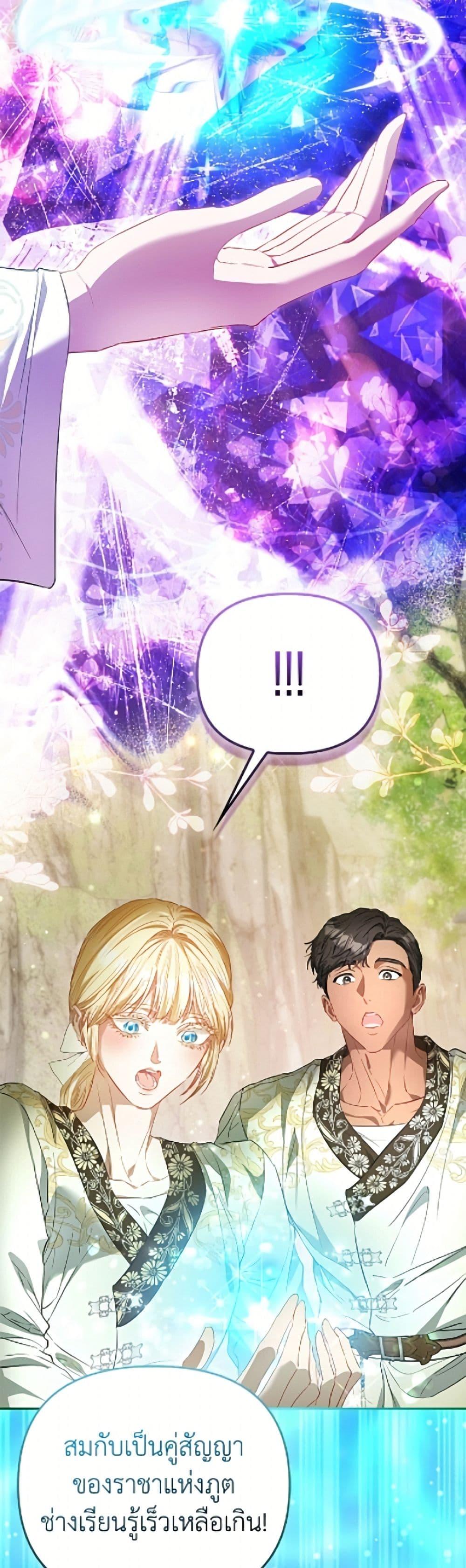 Manga-lc-com อ่านมังงะ อ่านการ์ตูน ออนไลน์ ฟรี I’m the Princess of All ตอนที่ 1 2 3 4 5 6 7 8 9 10 11 12 13 14 ฟรี ไม่มีโฆษณา Manga-lc - อ่าน มังงะ อ่าน การ์ตูน ออนไลน์ อ่านมังงะ ฟรี