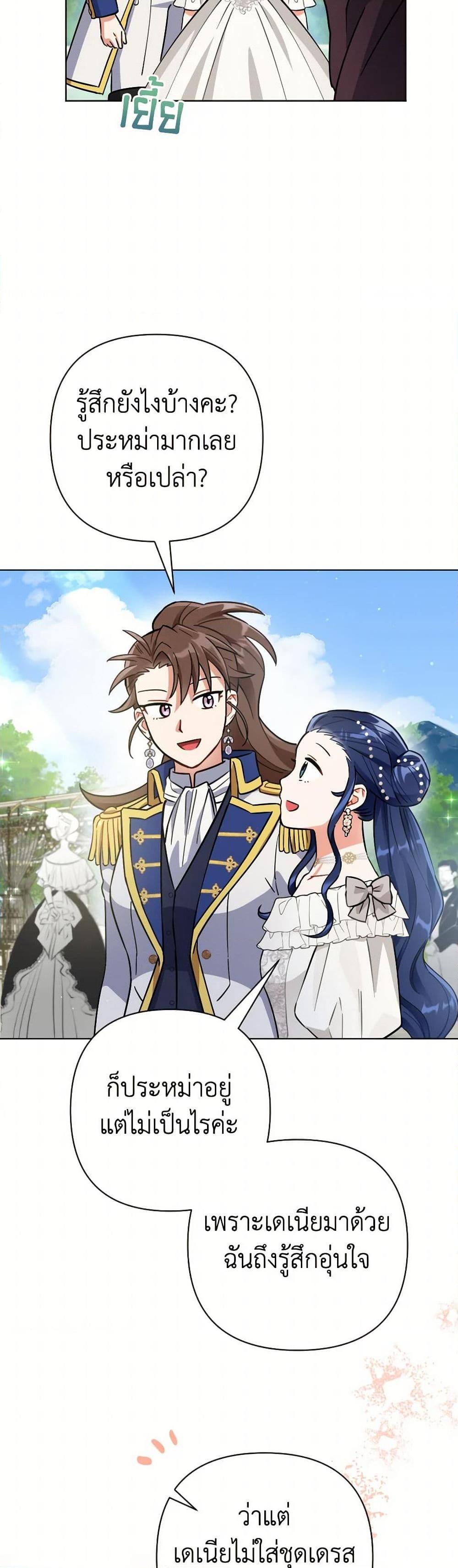 Manga-lc-com อ่านมังงะ อ่านการ์ตูน ออนไลน์ ฟรี Prince, Why Are You Nice to Me ตอนที่ 1 2 3 4 5 6 7 8 9 10 11 12 13 14 ฟรี ไม่มีโฆษณา Manga-lc - อ่าน มังงะ อ่าน การ์ตูน ออนไลน์ อ่านมังงะ ฟรี