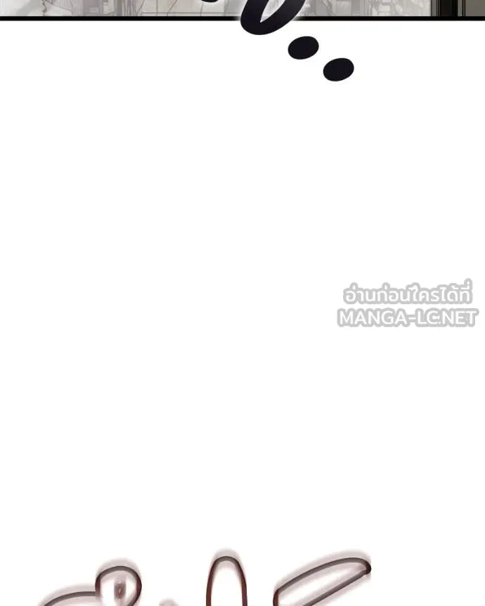 โทษที พื้นที่นี้ ตอนที่ 29 รูปที่ 59