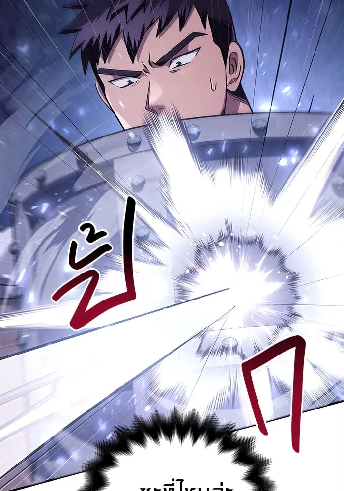 เอาชีวิตรอดในเกมฉบับคนเถื่อน ตอนที่ 12 รูปที่ 85