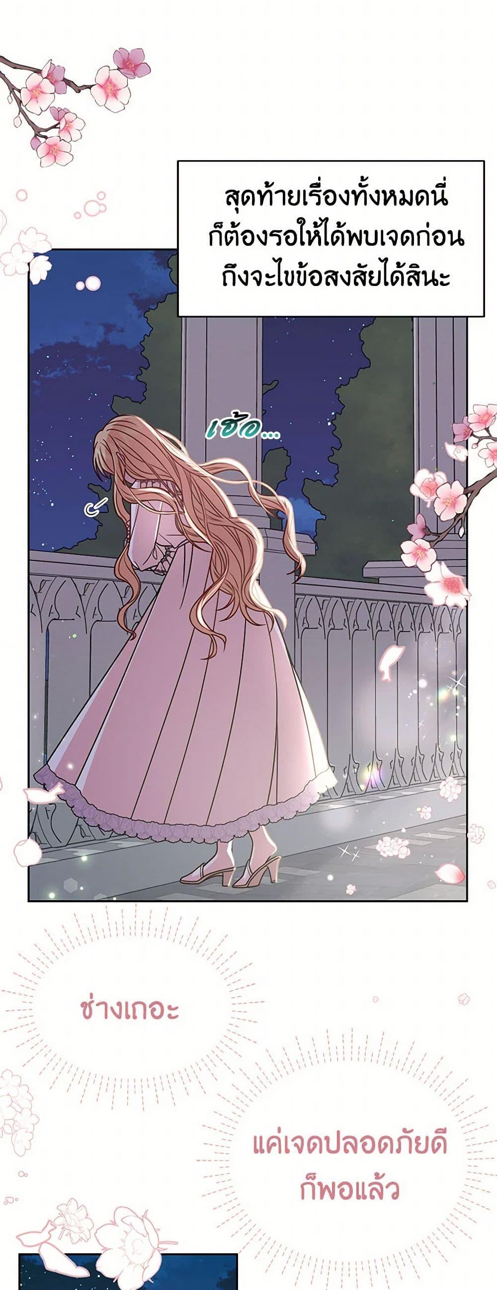 Manga-lc-com อ่านมังงะ อ่านการ์ตูน ออนไลน์ ฟรี My BFF is a Tyrant in Training ตอนที่ 1 2 3 4 5 6 7 8 9 10 11 12 13 14 ฟรี ไม่มีโฆษณา Manga-lc - อ่าน มังงะ อ่าน การ์ตูน ออนไลน์ อ่านมังงะ ฟรี