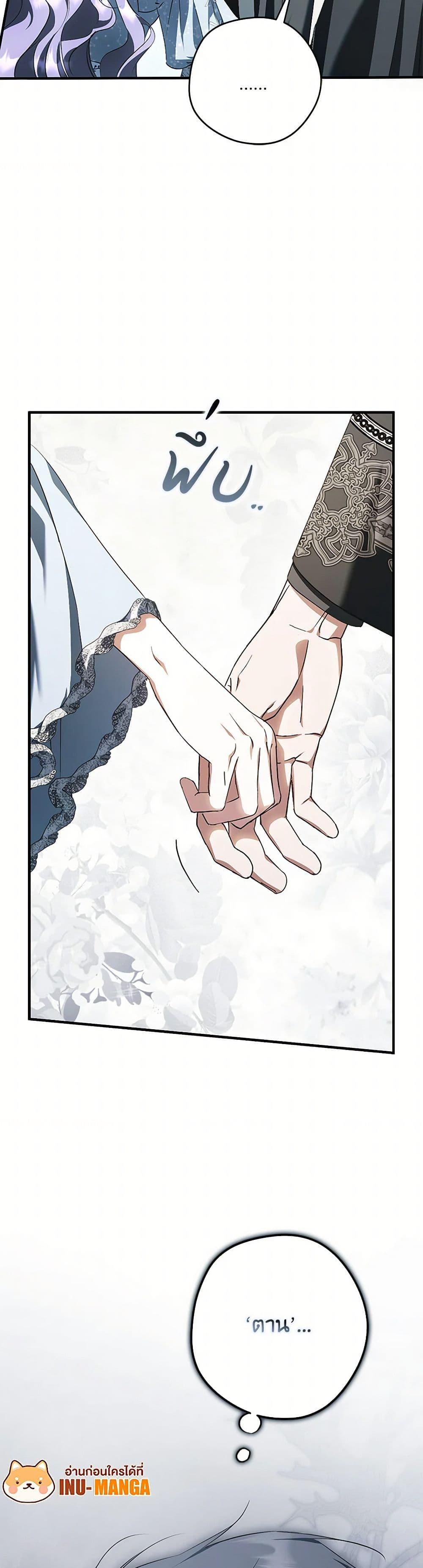 Manga-lc-com อ่านมังงะ อ่านการ์ตูน ออนไลน์ ฟรี An Extra Stole the Male Leads ตอนที่ 1 2 3 4 5 6 7 8 9 10 11 12 13 14 ฟรี ไม่มีโฆษณา Manga-lc - อ่าน มังงะ อ่าน การ์ตูน ออนไลน์ อ่านมังงะ ฟรี