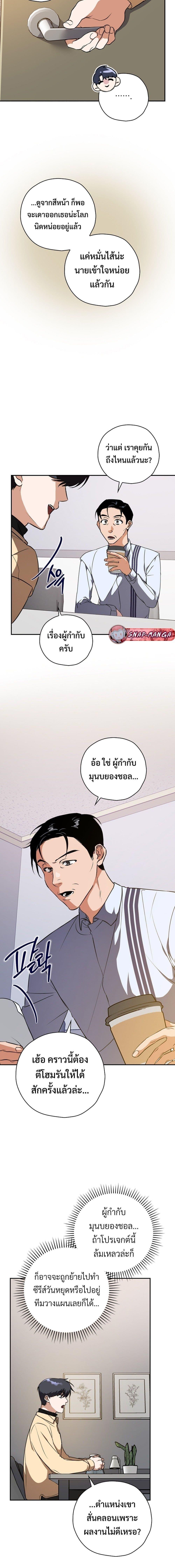 Manga-lc-com อ่านมังงะ อ่านการ์ตูน ออนไลน์ ฟรี The Script-Eating Actor ตอนที่ 1 2 3 4 5 6 7 8 9 10 11 12 13 14 ฟรี ไม่มีโฆษณา Manga-lc - อ่าน มังงะ อ่าน การ์ตูน ออนไลน์ อ่านมังงะ ฟรี