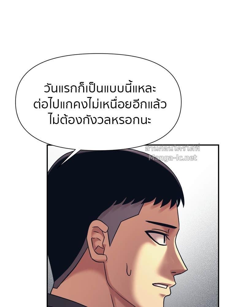 Doujin-Lc- อ่าน โดจิน มังฮวา เกาหลี ญี่ปุ่น จีน แปลไทย โคตรแกร่ง ตอนที่ 1 2 3 4 5 6 7 8 9 10 11 12 13 14 ฟรี ไม่มีโฆษณา อ่าน โดจิน Manhwa เกาหลี ญี่ปุ่น จีน เรามีครบ คัดมาให้เน้นๆ โดจิน 18+ รับประกันความฟินโดย Doujin Lc