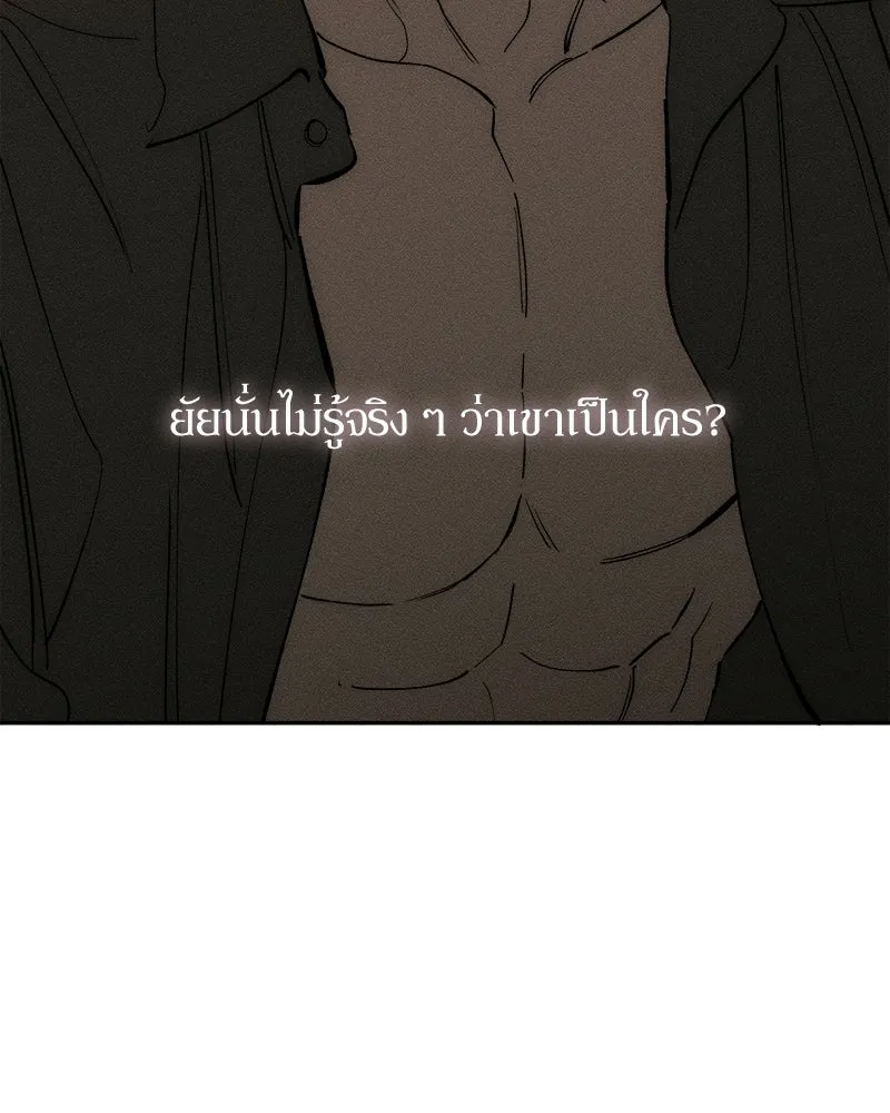 บุปผารุ่มราคะ ตอนที่ 104 รูปที่ 109