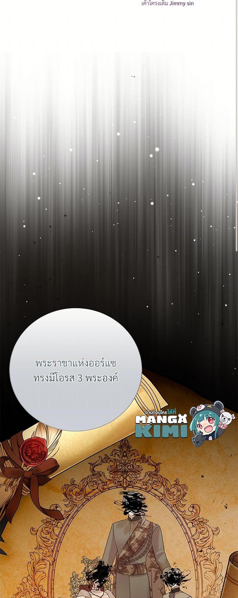 Manga-lc-com อ่านมังงะ อ่านการ์ตูน ออนไลน์ ฟรี I Can’t Keep Up With My Stallion Duke ตอนที่ 1 2 3 4 5 6 7 8 9 10 11 12 13 14 ฟรี ไม่มีโฆษณา Manga-lc - อ่าน มังงะ อ่าน การ์ตูน ออนไลน์ อ่านมังงะ ฟรี