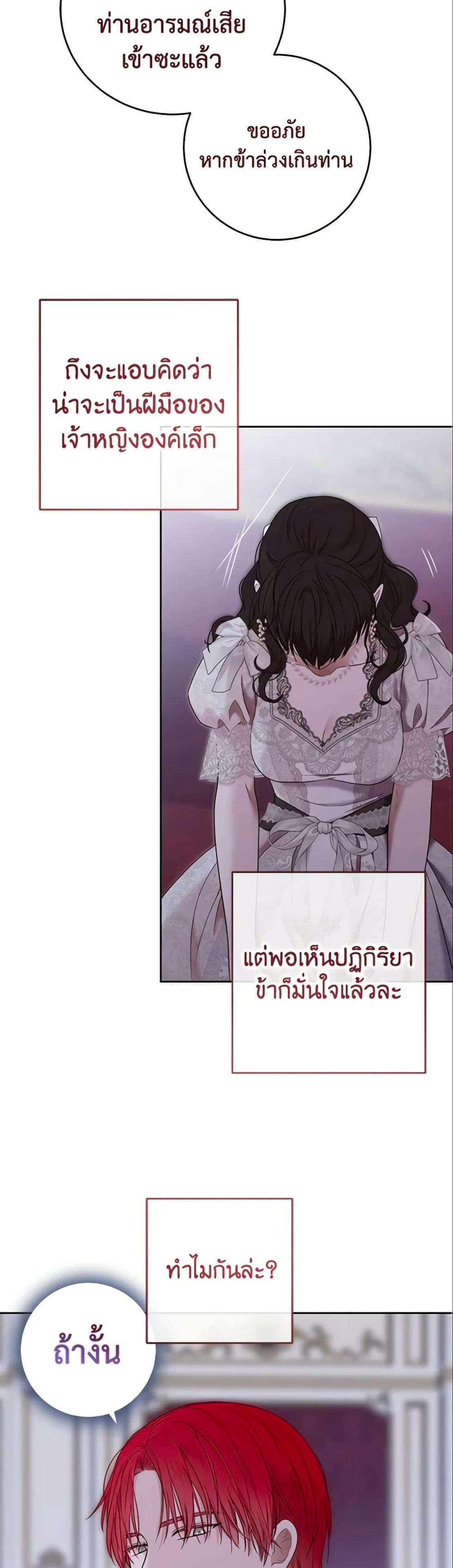 Manga-lc-com อ่านมังงะ อ่านการ์ตูน ออนไลน์ ฟรี I Fell into a Reverse Harem Game! ตอนที่ 1 2 3 4 5 6 7 8 9 10 11 12 13 14 ฟรี ไม่มีโฆษณา Manga-lc - อ่าน มังงะ อ่าน การ์ตูน ออนไลน์ อ่านมังงะ ฟรี
