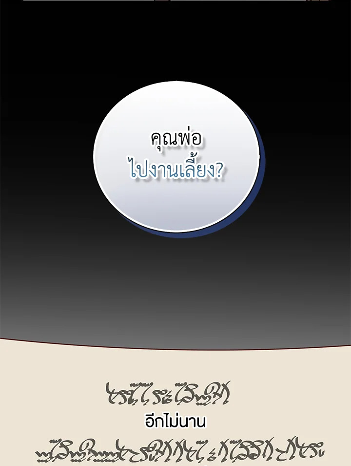 Manga-lc-com อ่านมังงะ อ่านการ์ตูน ออนไลน์ ฟรี The Lord of Coins ตอนที่ 1 2 3 4 5 6 7 8 9 10 11 12 13 14 ฟรี ไม่มีโฆษณา Manga-lc - อ่าน มังงะ อ่าน การ์ตูน ออนไลน์ อ่านมังงะ ฟรี