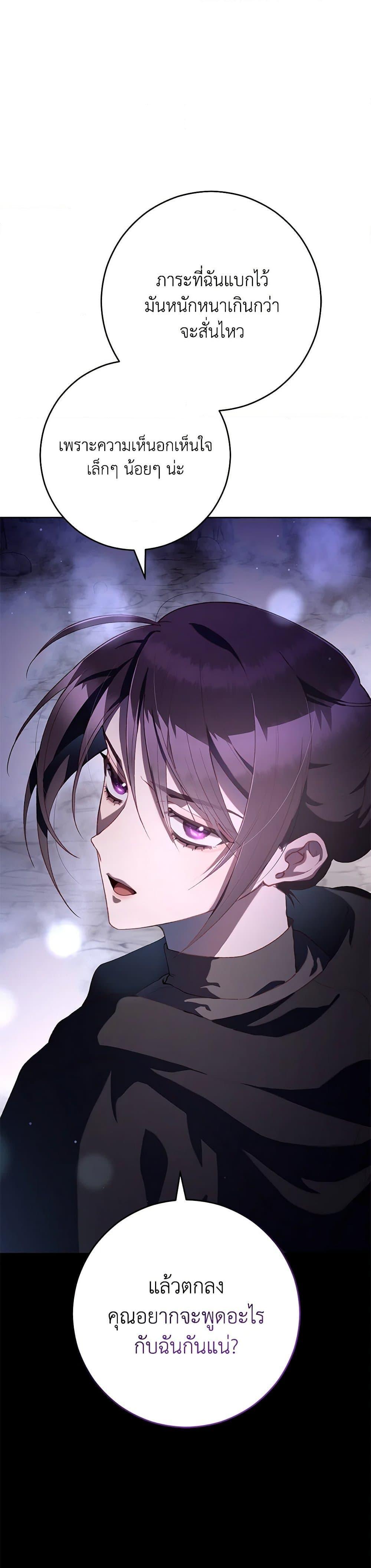 Manga-lc-com อ่านมังงะ อ่านการ์ตูน ออนไลน์ ฟรี Second Life of a Trash Princess ตอนที่ 1 2 3 4 5 6 7 8 9 10 11 12 13 14 ฟรี ไม่มีโฆษณา Manga-lc - อ่าน มังงะ อ่าน การ์ตูน ออนไลน์ อ่านมังงะ ฟรี