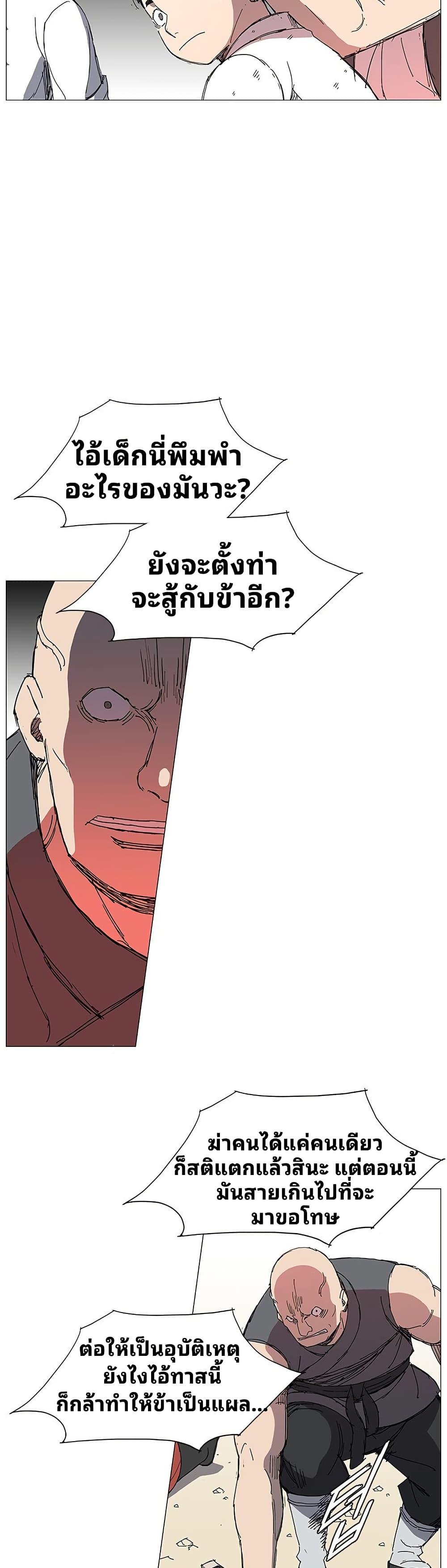 Manga-lc-com อ่านมังงะ อ่านการ์ตูน ออนไลน์ ฟรี Mujang Legend of Fighting ตอนที่ 1 2 3 4 5 6 7 8 9 10 11 12 13 14 ฟรี ไม่มีโฆษณา Manga-lc - อ่าน มังงะ อ่าน การ์ตูน ออนไลน์ อ่านมังงะ ฟรี