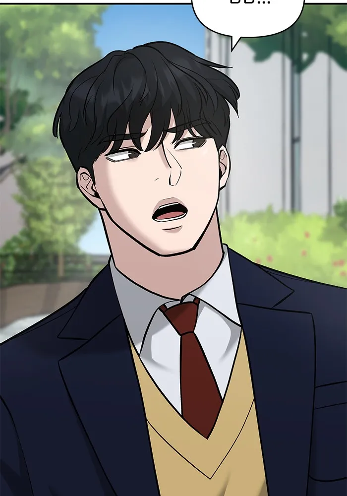 เลวฟาดเลว ตอนที่ 26 รูปที่ 5