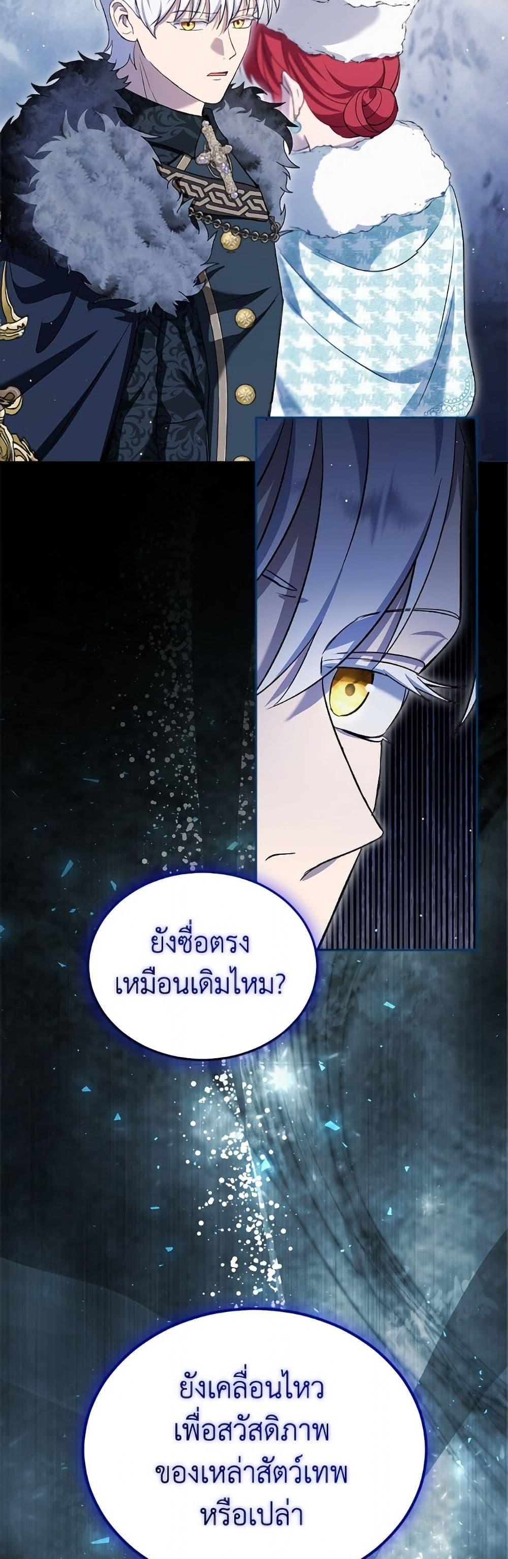 Manga-lc-com อ่านมังงะ อ่านการ์ตูน ออนไลน์ ฟรี I Was Reincarnated as a Baby Fox God ตอนที่ 1 2 3 4 5 6 7 8 9 10 11 12 13 14 ฟรี ไม่มีโฆษณา Manga-lc - อ่าน มังงะ อ่าน การ์ตูน ออนไลน์ อ่านมังงะ ฟรี