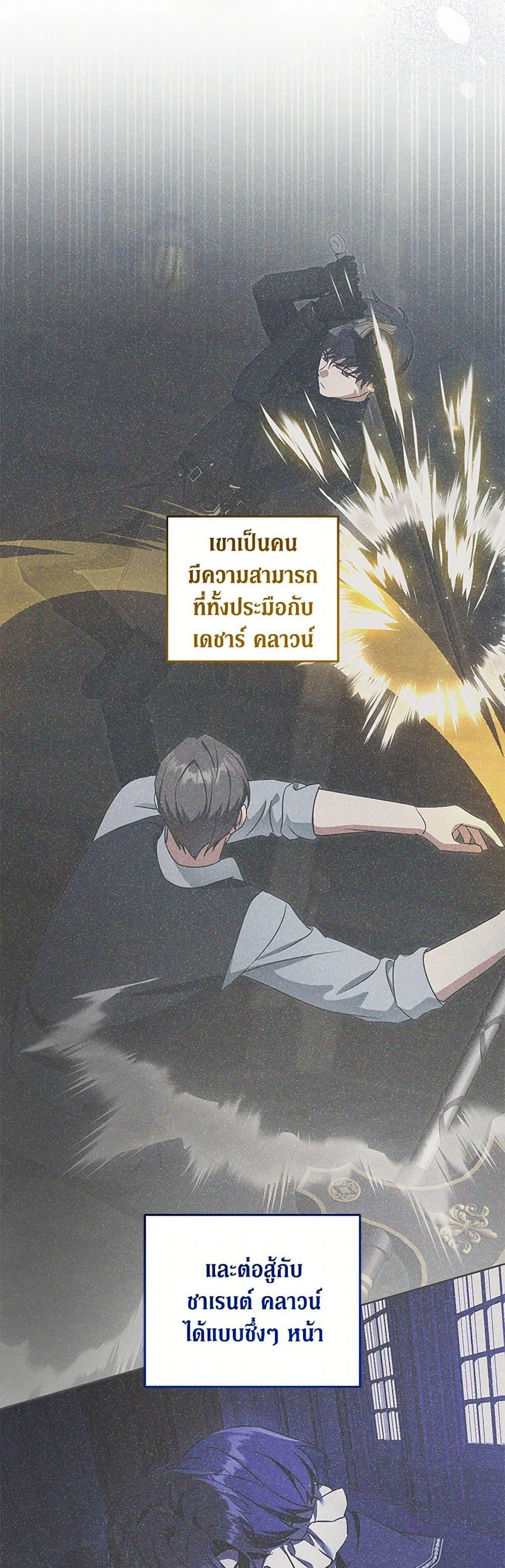 Manga-lc-com อ่านมังงะ อ่านการ์ตูน ออนไลน์ ฟรี Please Give Me the Pacifier ตอนที่ 1 2 3 4 5 6 7 8 9 10 11 12 13 14 ฟรี ไม่มีโฆษณา Manga-lc - อ่าน มังงะ อ่าน การ์ตูน ออนไลน์ อ่านมังงะ ฟรี