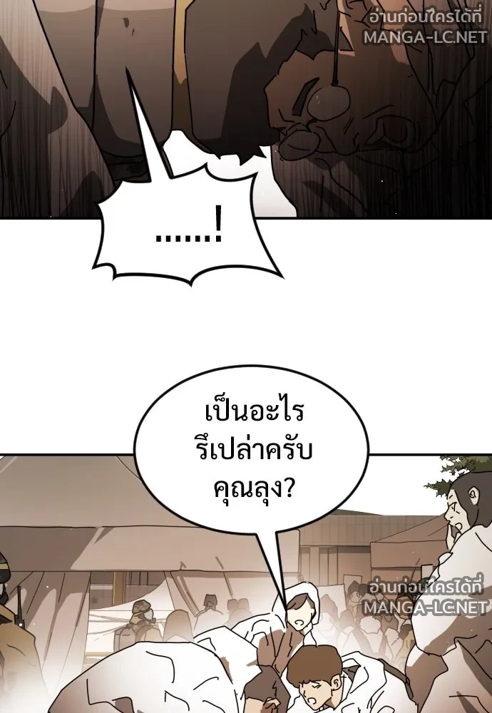 Manga-lc-com อ่านมังงะ อ่านการ์ตูน ออนไลน์ ฟรี วันดีคืนดี โซลก็ ตอนที่ 1 2 3 4 5 6 7 8 9 10 11 12 13 14 ฟรี ไม่มีโฆษณา Manga-lc - อ่าน มังงะ อ่าน การ์ตูน ออนไลน์ อ่านมังงะ ฟรี