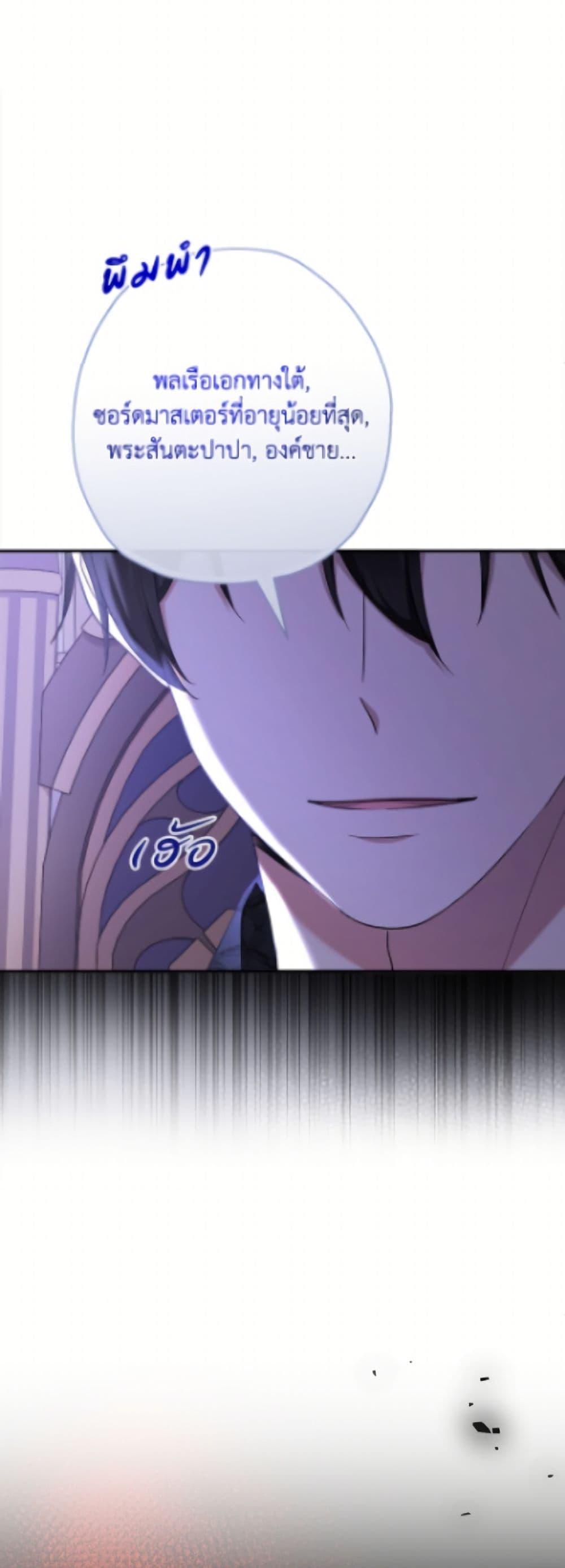Manga-lc-com อ่านมังงะ อ่านการ์ตูน ออนไลน์ ฟรี Lord Baby Runs a Romance Fantasy With Cash ตอนที่ 1 2 3 4 5 6 7 8 9 10 11 12 13 14 ฟรี ไม่มีโฆษณา Manga-lc - อ่าน มังงะ อ่าน การ์ตูน ออนไลน์ อ่านมังงะ ฟรี