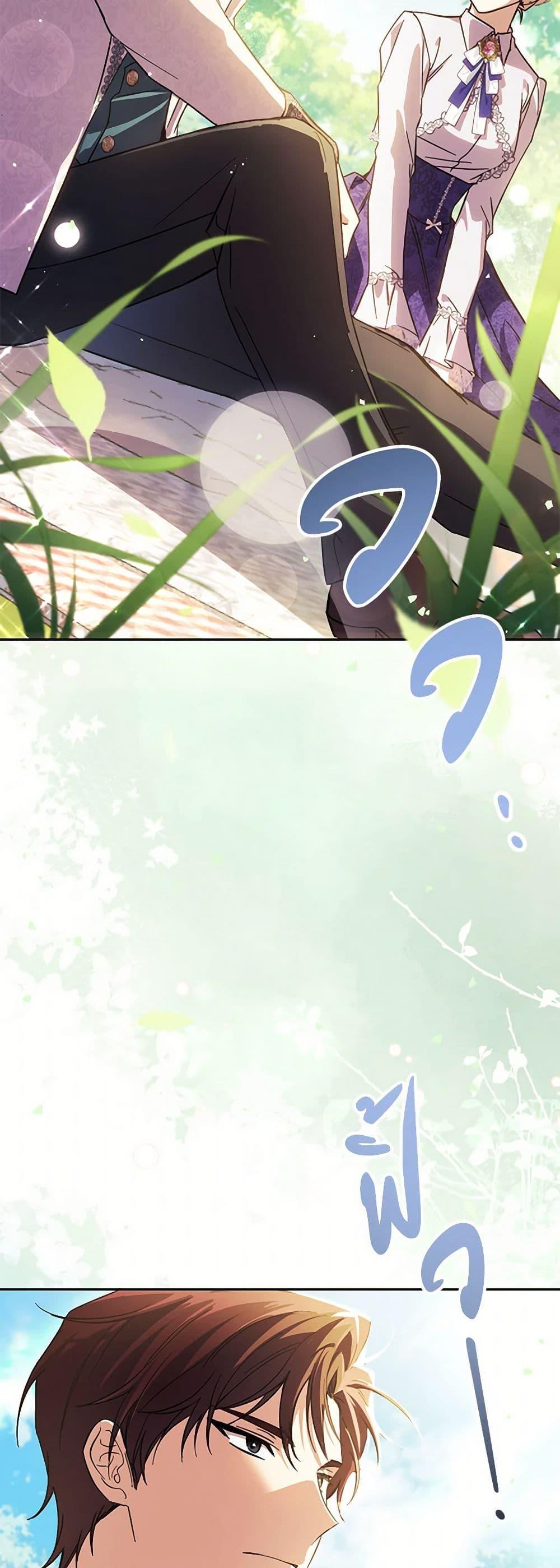 Manga-lc-com อ่านมังงะ อ่านการ์ตูน ออนไลน์ ฟรี Immoral Duke’s Family Needs to be Homeschooled ตอนที่ 1 2 3 4 5 6 7 8 9 10 11 12 13 14 ฟรี ไม่มีโฆษณา Manga-lc - อ่าน มังงะ อ่าน การ์ตูน ออนไลน์ อ่านมังงะ ฟรี