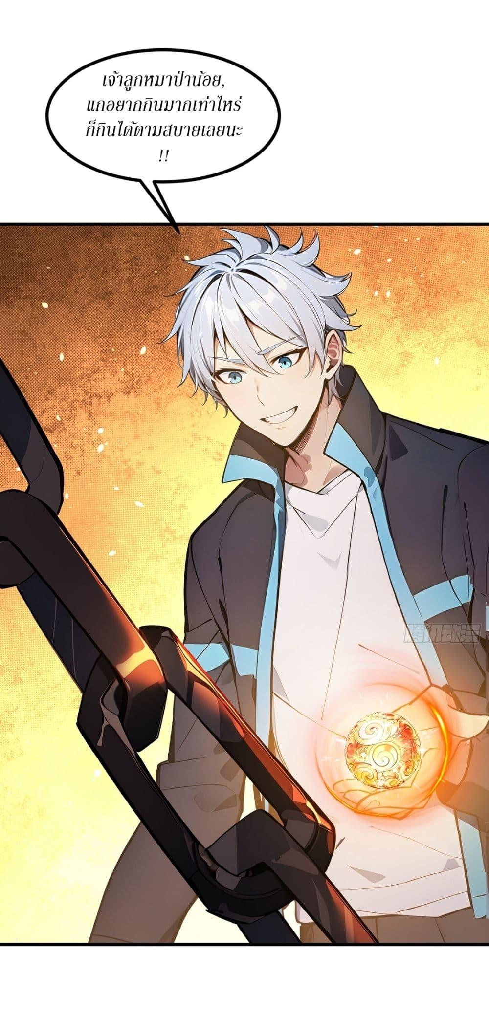 Manga-lc-com อ่านมังงะ อ่านการ์ตูน ออนไลน์ ฟรี Gods Of All People I Sacrificed Hundreds Of Millions Of Living Beings To Become A God ตอนที่ 1 2 3 4 5 6 7 8 9 10 11 12 13 14 ฟรี ไม่มีโฆษณา Manga-lc - อ่าน มังงะ อ่าน การ์ตูน ออนไลน์ อ่านมังงะ ฟรี