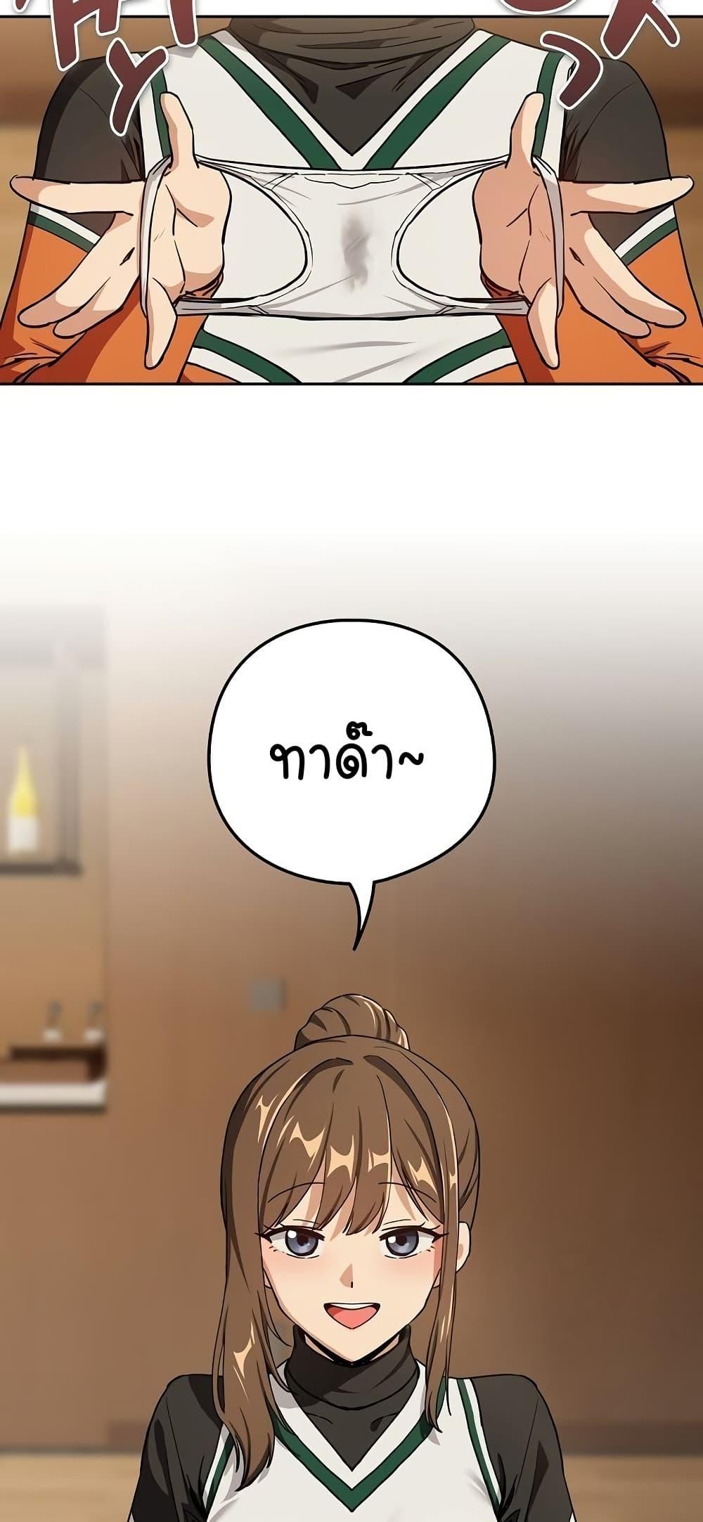 Doujin-Lc- อ่าน โดจิน มังฮวา เกาหลี ญี่ปุ่น จีน แปลไทย After Work Love Affairs ตอนที่ 1 2 3 4 5 6 7 8 9 10 11 12 13 14 ฟรี ไม่มีโฆษณา อ่าน โดจิน Manhwa เกาหลี ญี่ปุ่น จีน เรามีครบ คัดมาให้เน้นๆ โดจิน 18+ รับประกันความฟินโดย  Doujin Lc