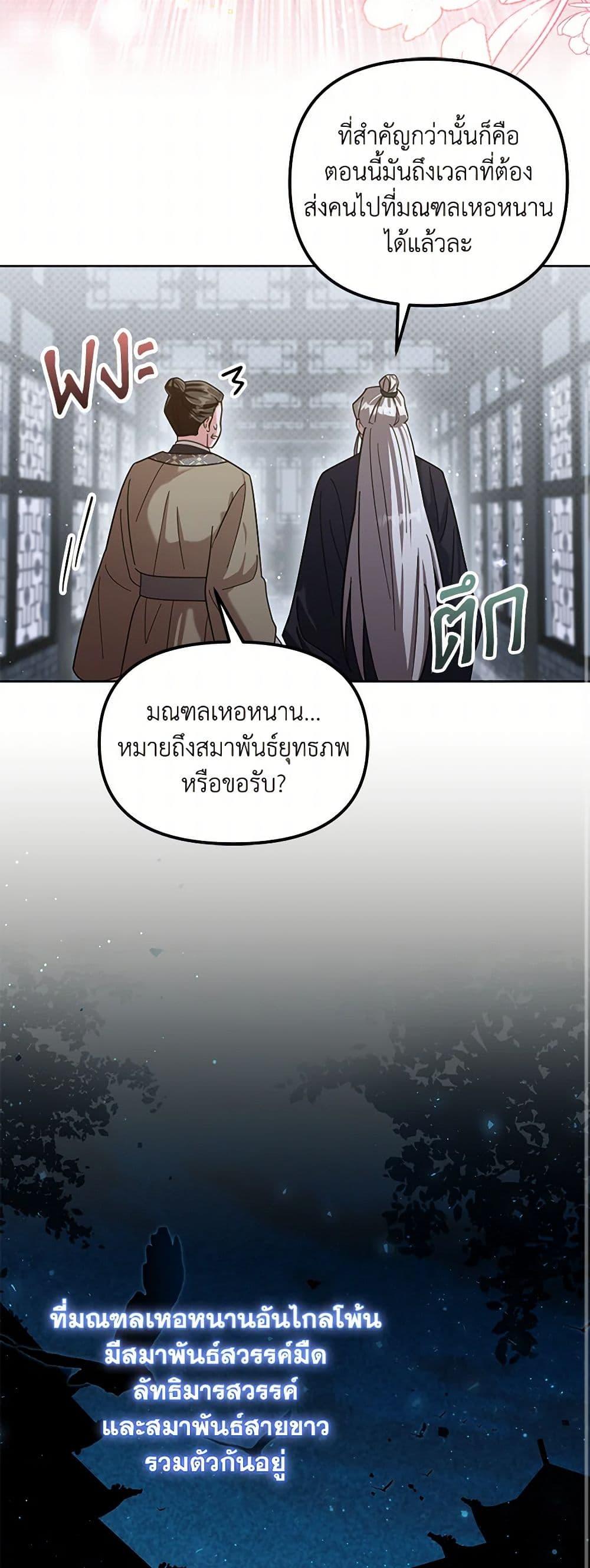 Manga-lc-com อ่านมังงะ อ่านการ์ตูน ออนไลน์ ฟรี The Overflowing Elixir of the Fallen House ตอนที่ 1 2 3 4 5 6 7 8 9 10 11 12 13 14 ฟรี ไม่มีโฆษณา Manga-lc - อ่าน มังงะ อ่าน การ์ตูน ออนไลน์ อ่านมังงะ ฟรี