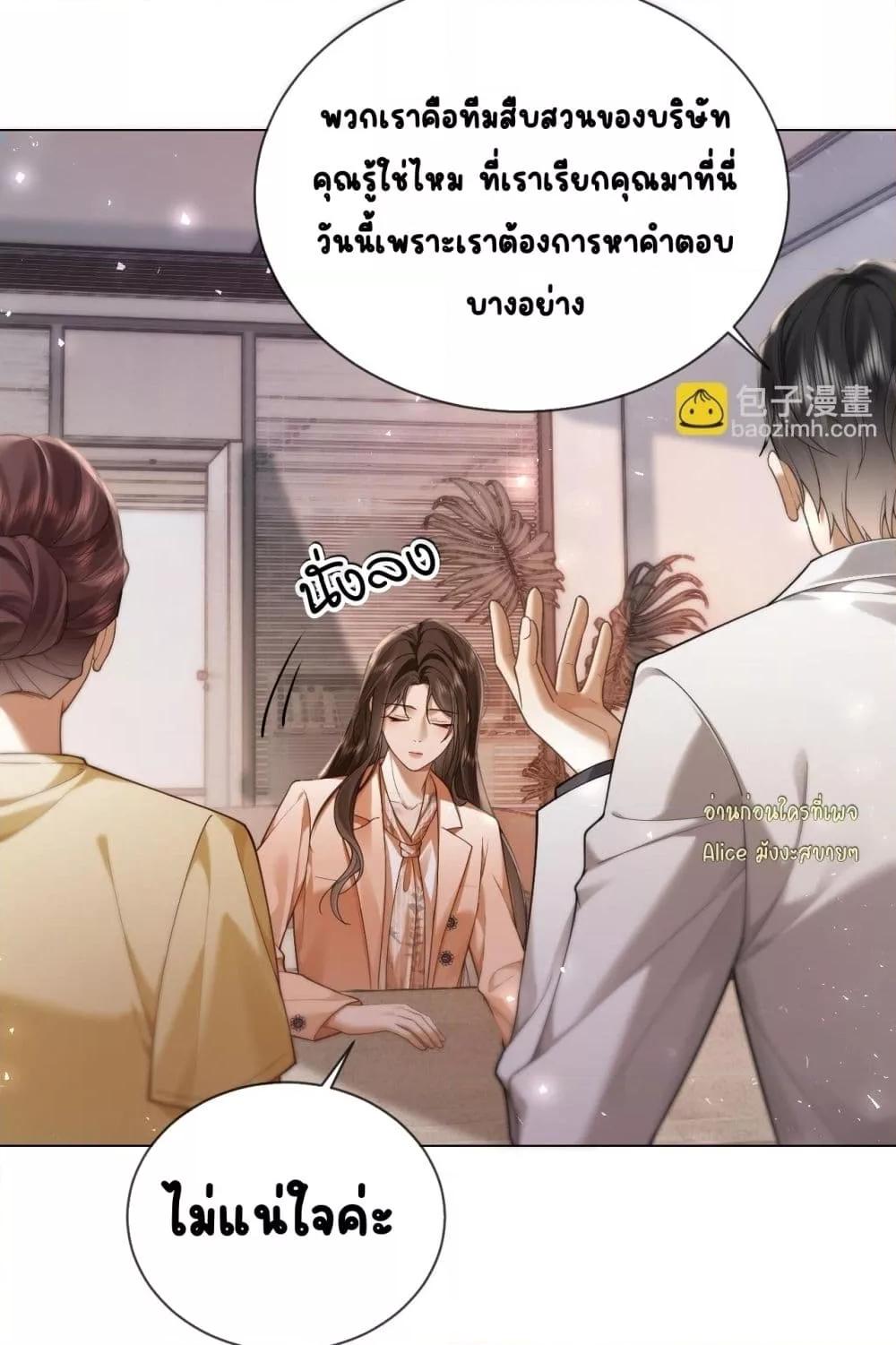 Manga-lc-com อ่านมังงะ อ่านการ์ตูน ออนไลน์ ฟรี Seduceher–กั ตอนที่ 1 2 3 4 5 6 7 8 9 10 11 12 13 14 ฟรี ไม่มีโฆษณา Manga-lc - อ่าน มังงะ อ่าน การ์ตูน ออนไลน์ อ่านมังงะ ฟรี