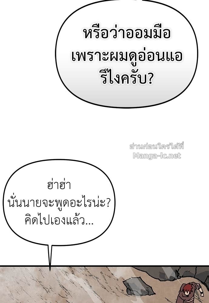 Doujin-Lc- อ่าน โดจิน มังฮวา เกาหลี ญี่ปุ่น จีน แปลไทย สารสุดท้ายจากโครงกระดูก ตอนที่ 1 2 3 4 5 6 7 8 9 10 11 12 13 14 ฟรี ไม่มีโฆษณา อ่าน โดจิน Manhwa เกาหลี ญี่ปุ่น จีน เรามีครบ คัดมาให้เน้นๆ โดจิน 18+ รับประกันความฟินโดย Doujin Lc