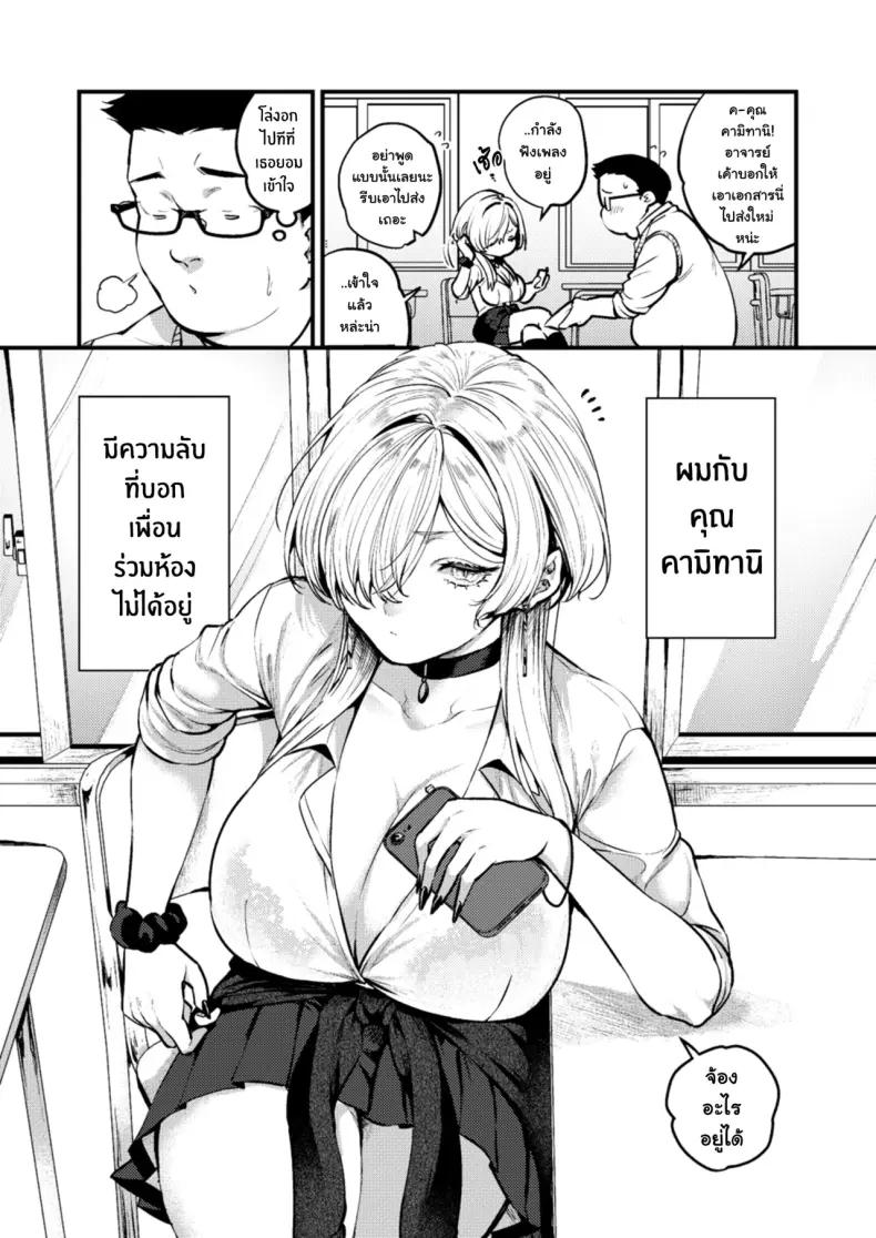 Doujin-Lc- อ่าน โดจิน มังฮวา เกาหลี ญี่ปุ่น จีน แปลไทย 1 ตอนที่ 1 2 3 4 5 6 7 8 9 10 11 12 13 14 ฟรี ไม่มีโฆษณา อ่าน โดจิน Manhwa เกาหลี ญี่ปุ่น จีน เรามีครบ คัดมาให้เน้นๆ โดจิน 18+ รับประกันความฟินโดย  Doujin Lc