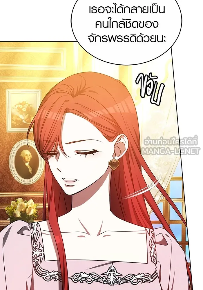 เหตุผลที่ฉันนอกใจ ตอนที่ 56 รูปที่ 123