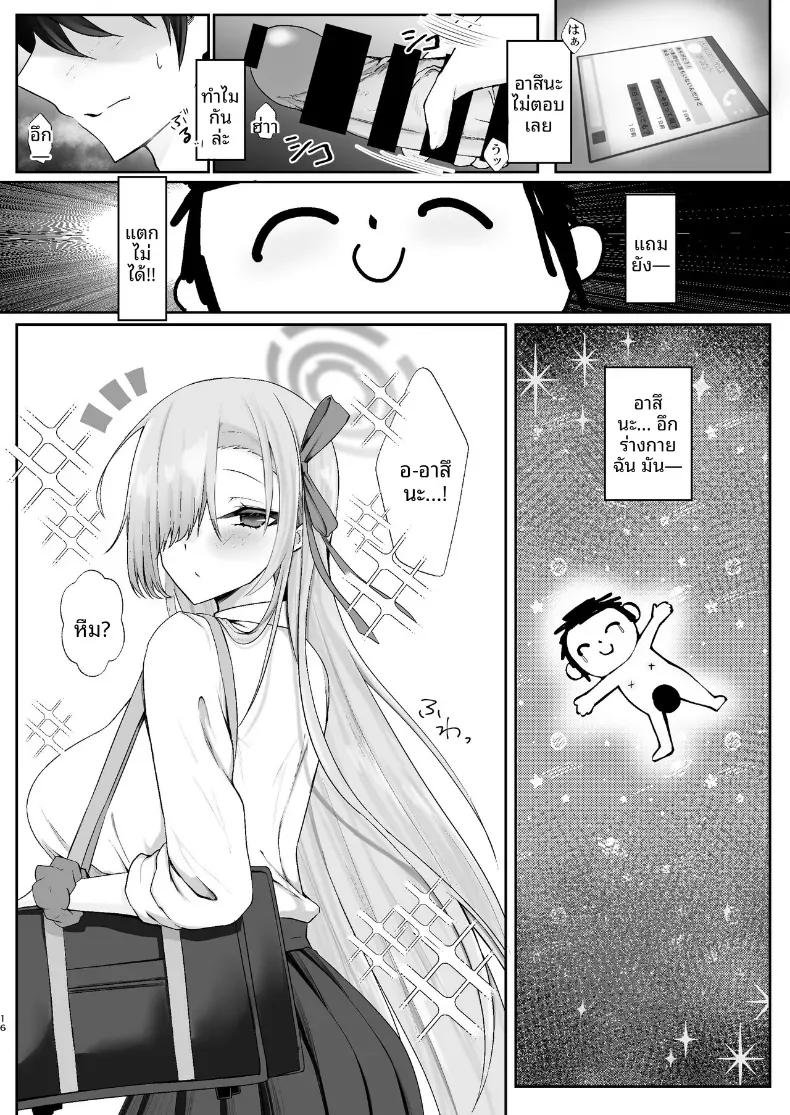 Doujin-Lc- อ่าน โดจิน มังฮวา เกาหลี ญี่ปุ่น จีน แปลไทย อยู่ด้วยกันก่อนนะคุณครู (Mutsuki Aki) ตอนที่ 1 2 3 4 5 6 7 8 9 10 11 12 13 14 ฟรี ไม่มีโฆษณา อ่าน โดจิน Manhwa เกาหลี ญี่ปุ่น จีน เรามีครบ คัดมาให้เน้นๆ โดจิน 18+ รับประกันความฟินโดย  Doujin Lc