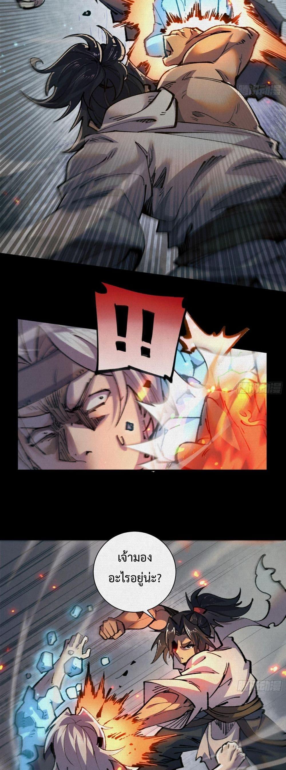 Manga-lc-com อ่านมังงะ อ่านการ์ตูน ออนไลน์ ฟรี Soul of Chi You ตอนที่ 1 2 3 4 5 6 7 8 9 10 11 12 13 14 ฟรี ไม่มีโฆษณา Manga-lc - อ่าน มังงะ อ่าน การ์ตูน ออนไลน์ อ่านมังงะ ฟรี