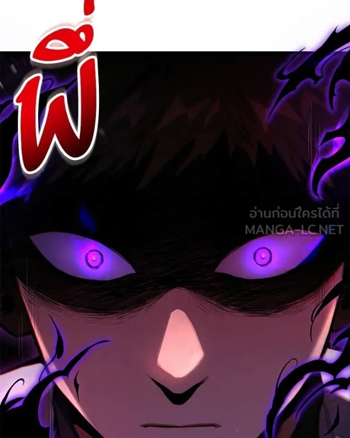 โทษที พื้นที่นี้ ตอนที่ 57 รูปที่ 138