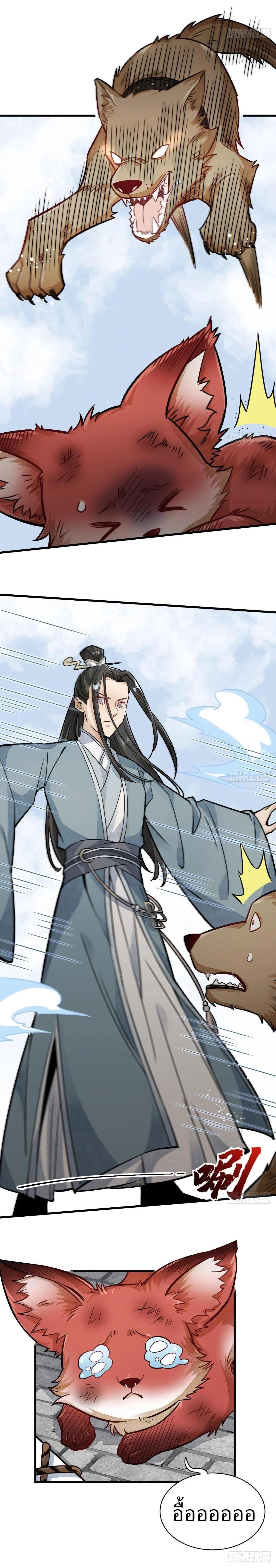 Manga-lc-com อ่านมังงะ อ่านการ์ตูน ออนไลน์ ฟรี Lan Ke Qi Yuan ตอนที่ 1 2 3 4 5 6 7 8 9 10 11 12 13 14 ฟรี ไม่มีโฆษณา Manga-lc - อ่าน มังงะ อ่าน การ์ตูน ออนไลน์ อ่านมังงะ ฟรี