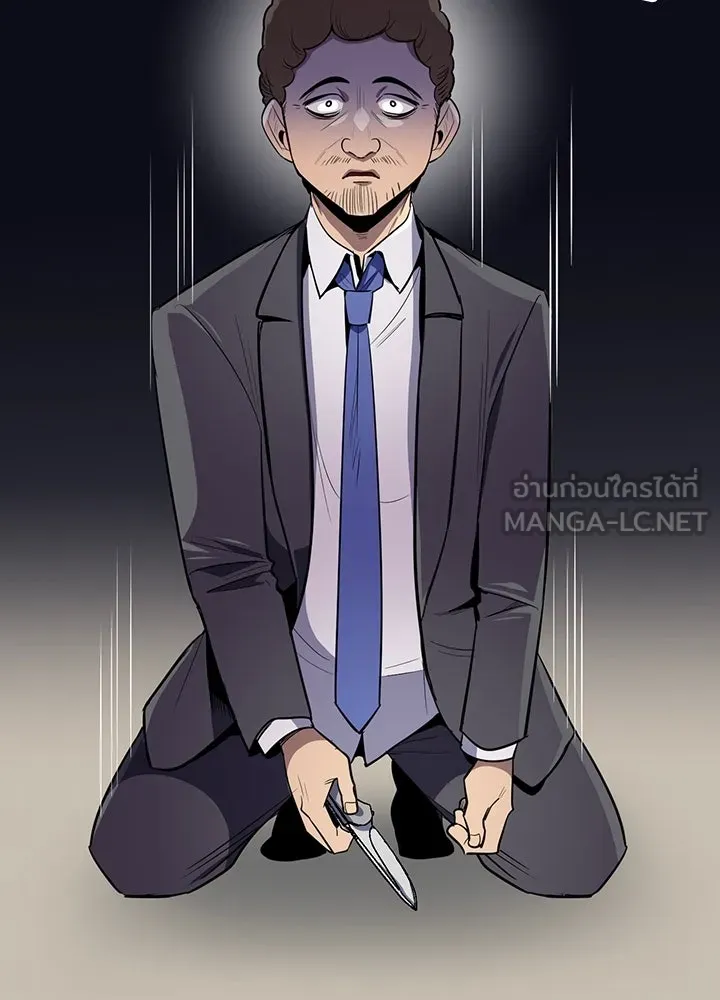 นักเลงกระจอกย้อนเวลามาทวงแค้น ตอนที่ 58 รูปที่ 21