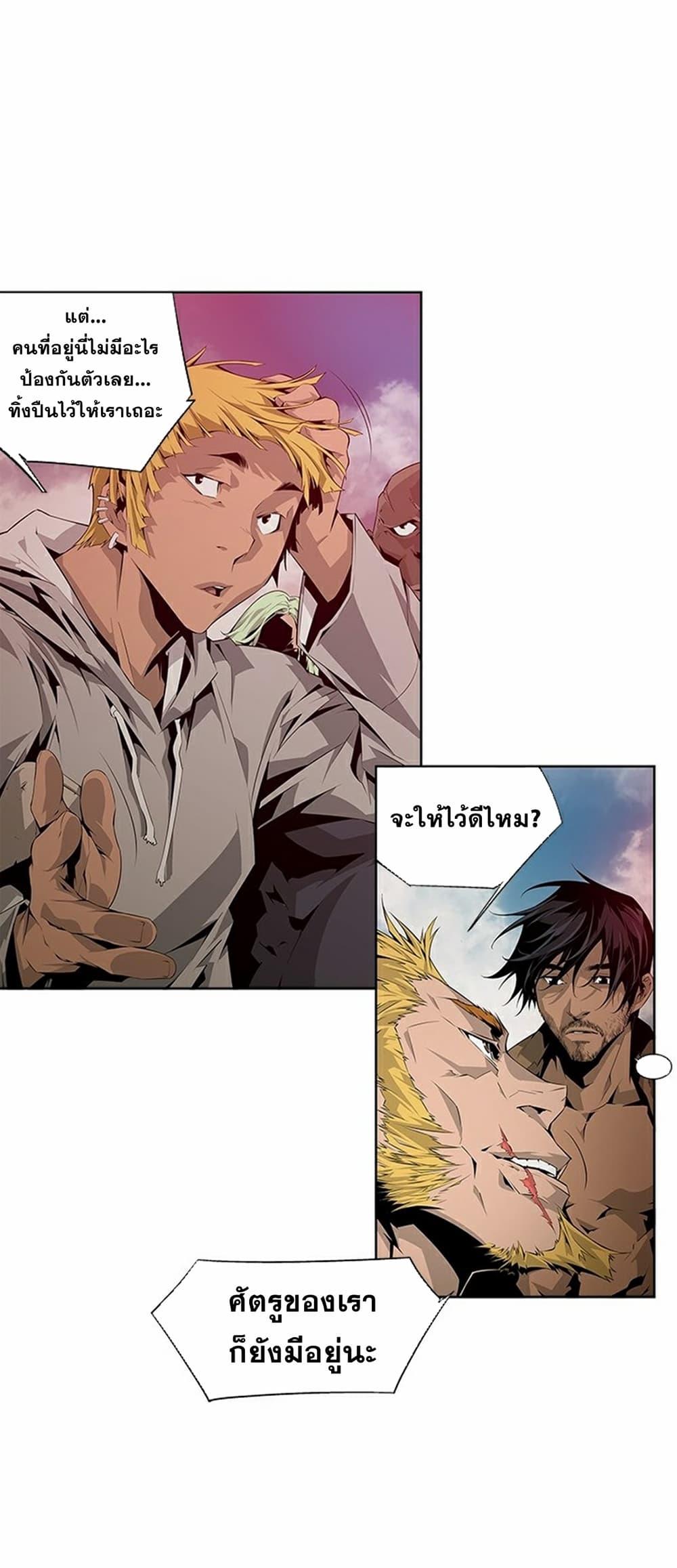 Manga-lc-com อ่านมังงะ อ่านการ์ตูน ออนไลน์ ฟรี Survival Undead ตอนที่ 1 2 3 4 5 6 7 8 9 10 11 12 13 14 ฟรี ไม่มีโฆษณา Manga-lc - อ่าน มังงะ อ่าน การ์ตูน ออนไลน์ อ่านมังงะ ฟรี