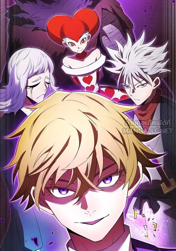 ฮันเตอร์สกิลโกง ตอนที่ 43 รูปที่ 166