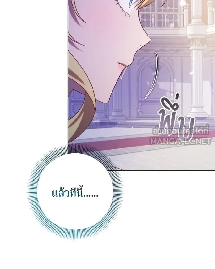 ถ้าเป็นนางร้าย ตอนที่ 18 รูปที่ 114