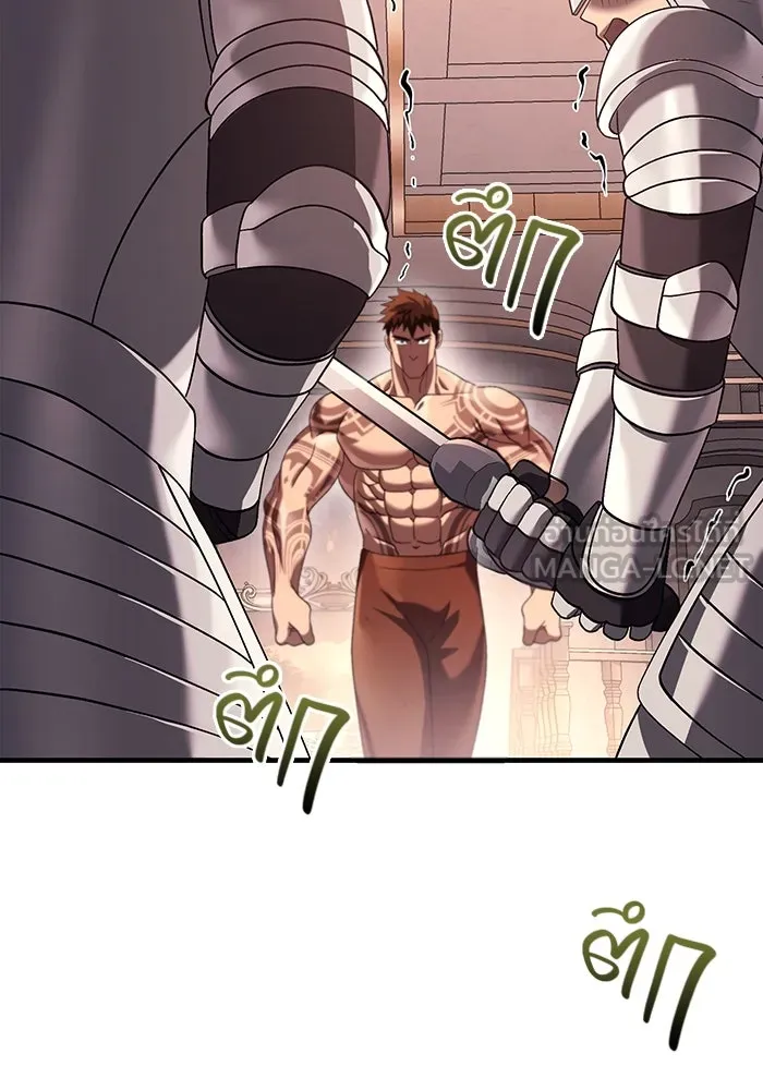 เอาชีวิตรอดในเกมฉบับคนเถื่อน ตอนที่ 32 รูปที่ 159