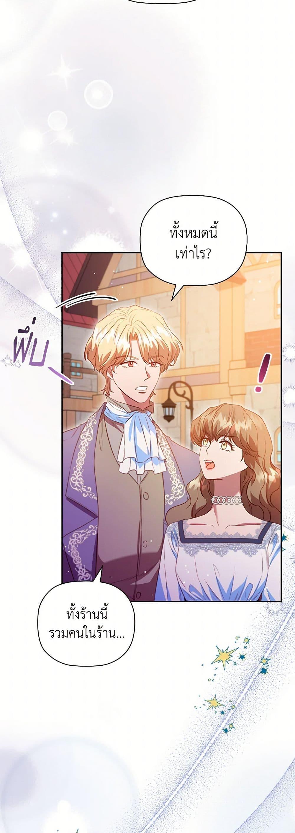 Manga-lc-com อ่านมังงะ อ่านการ์ตูน ออนไลน์ ฟรี An Extra In The Family Is The First To Be Abandoned ตอนที่ 1 2 3 4 5 6 7 8 9 10 11 12 13 14 ฟรี ไม่มีโฆษณา Manga-lc - อ่าน มังงะ อ่าน การ์ตูน ออนไลน์ อ่านมังงะ ฟรี