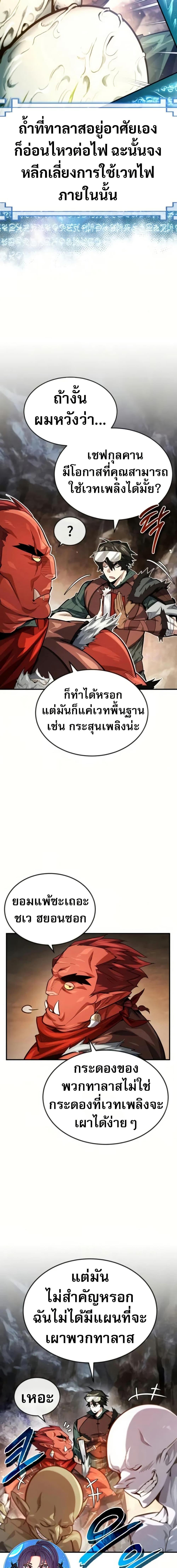 Manga-lc-com อ่านมังงะ อ่านการ์ตูน ออนไลน์ ฟรี There’s No Such Thing as a Bad Hero in the World ตอนที่ 1 2 3 4 5 6 7 8 9 10 11 12 13 14 ฟรี ไม่มีโฆษณา Manga-lc - อ่าน มังงะ อ่าน การ์ตูน ออนไลน์ อ่านมังงะ ฟรี