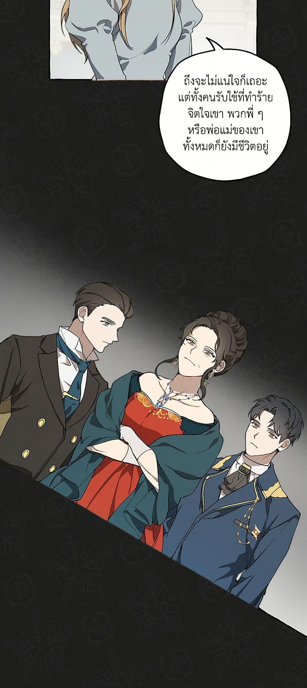 Manga-lc-com อ่านมังงะ อ่านการ์ตูน ออนไลน์ ฟรี It Was All a Mistake ตอนที่ 1 2 3 4 5 6 7 8 9 10 11 12 13 14 ฟรี ไม่มีโฆษณา Manga-lc - อ่าน มังงะ อ่าน การ์ตูน ออนไลน์ อ่านมังงะ ฟรี