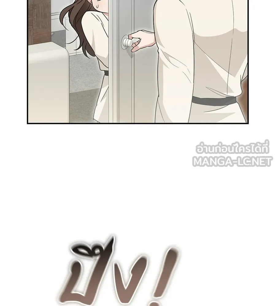 ผงาดรักนักกีฬาข้างบ้าน ตอนที่ 1 รูปที่ 135