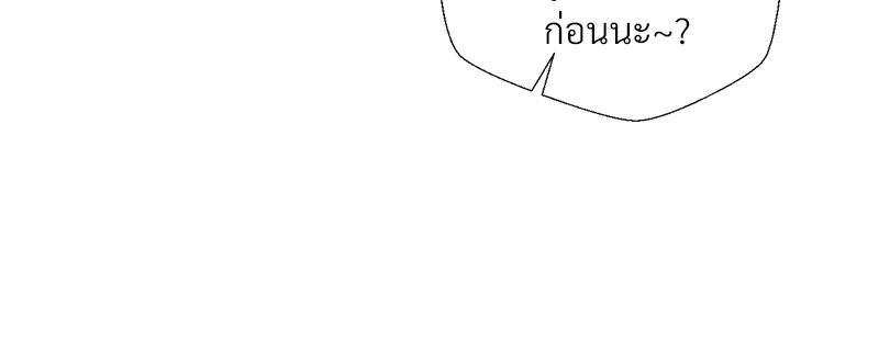 Doujin-Lc- อ่าน โดจิน มังฮวา เกาหลี ญี่ปุ่น จีน แปลไทย Family with Benefits ตอนที่ 1 2 3 4 5 6 7 8 9 10 11 12 13 14 ฟรี ไม่มีโฆษณา อ่าน โดจิน Manhwa เกาหลี ญี่ปุ่น จีน เรามีครบ คัดมาให้เน้นๆ โดจิน 18+ รับประกันความฟินโดย  Doujin Lc