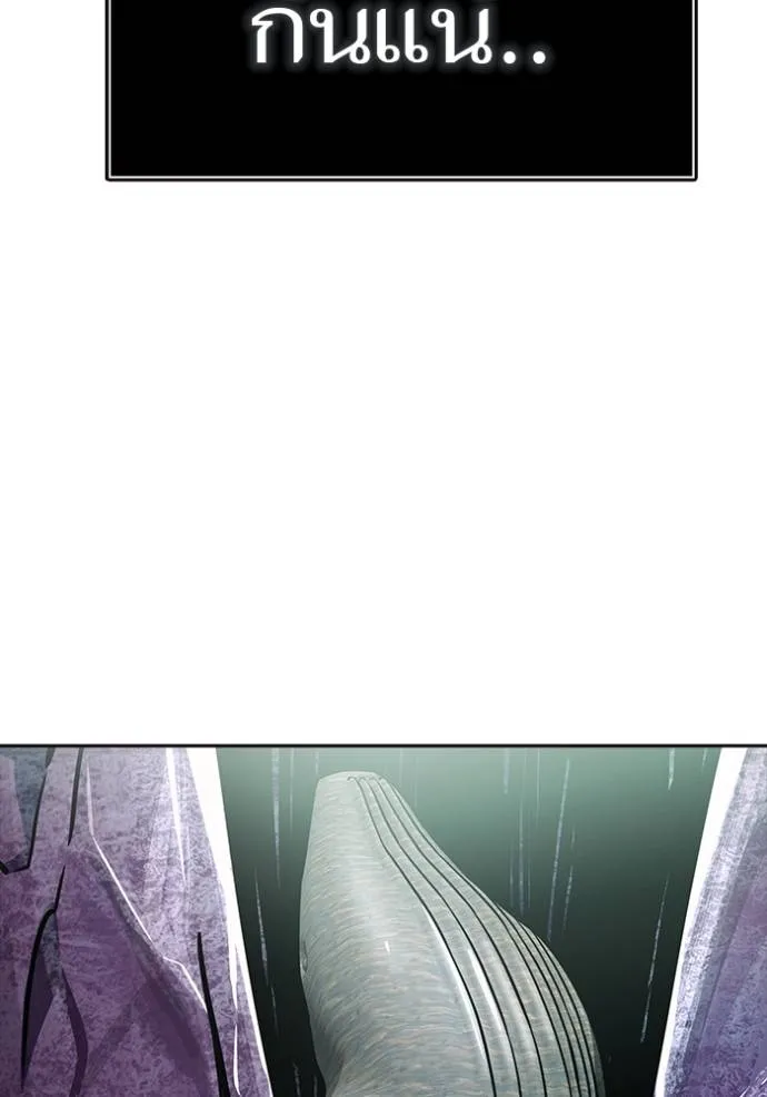 ทาวเวอร์ออฟก๊อด หอคอ ตอนที่ 636 รูปที่ 65