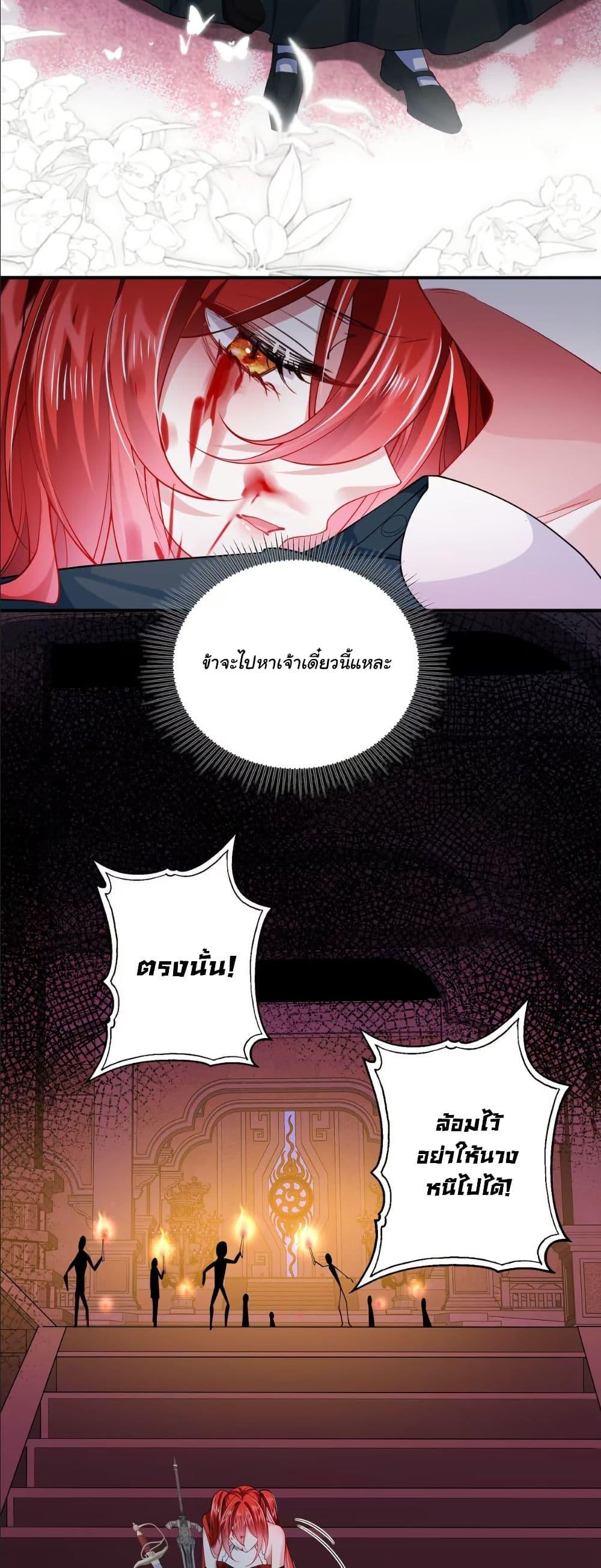 Manga-lc-com อ่านมังงะ อ่านการ์ตูน ออนไลน์ ฟรี My Only Wish as a Demon Maid Is to Be Hurt by My Lady ตอนที่ 1 2 3 4 5 6 7 8 9 10 11 12 13 14 ฟรี ไม่มีโฆษณา Manga-lc - อ่าน มังงะ อ่าน การ์ตูน ออนไลน์ อ่านมังงะ ฟรี